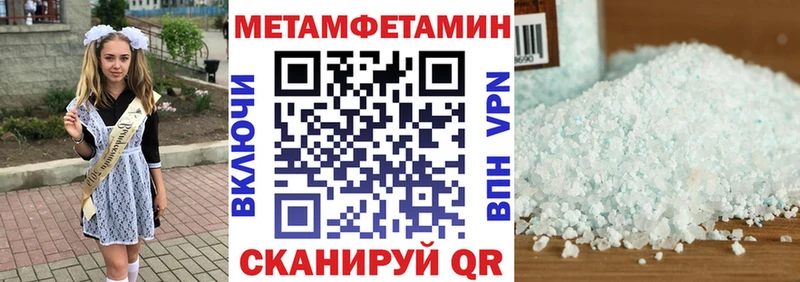 АМФЕТАМИН Розовый сайты даркнета какой сайт Пыталово