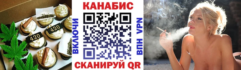 Еда ТГК конопля  хочу наркоту  Пыталово 