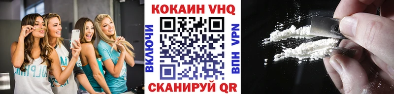 цены Пыталово Cocaine Колумбийский