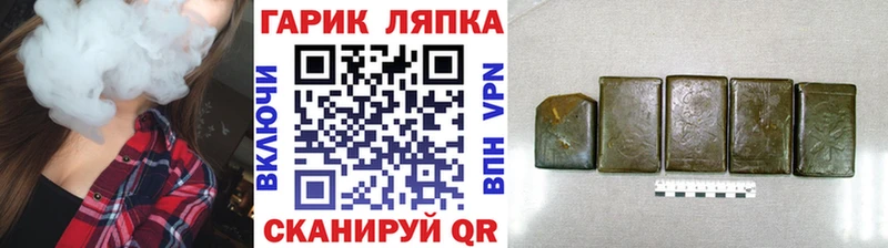 Гашиш 40% ТГК  Пыталово 