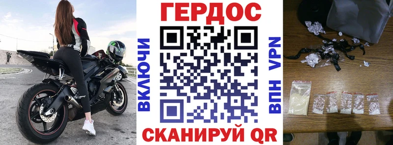 ГЕРОИН Heroin  Пыталово 
