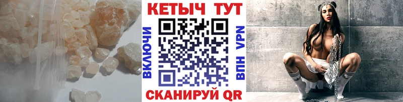 КЕТАМИН ketamine  что такое наркотик  Пыталово 