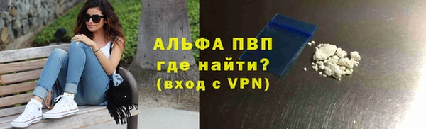 метамфетамин Абдулино