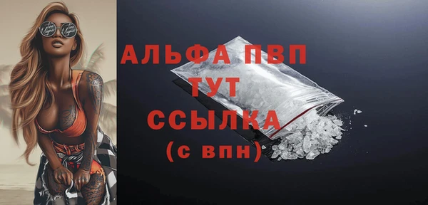 кристаллы Алексин