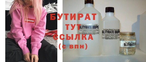 стафф Алексеевка