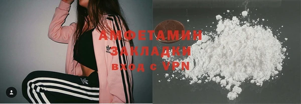 стафф Алексеевка