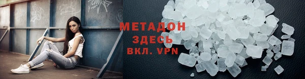 ALPHA PVP Алзамай