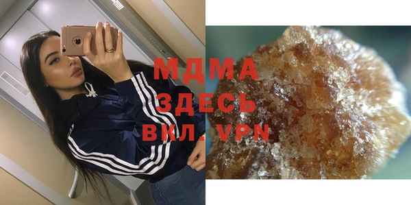 кристаллы Алексин