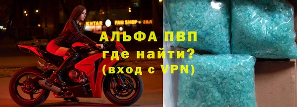 кристаллы Алексин