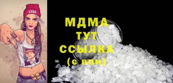 кристаллы Алексин