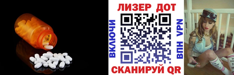 ЛСД экстази кислота  дарк нет какой сайт  Пыталово 