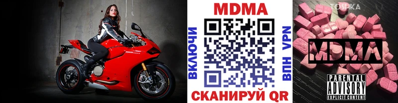 МДМА молли  дарнет шоп  Пыталово 