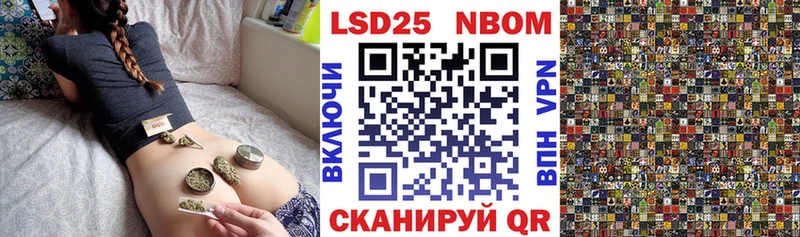 Марки NBOMe 1500мкг  гидра ссылка  Пыталово 