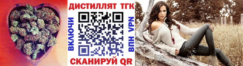 Дистиллят ТГК Wax  Пыталово 